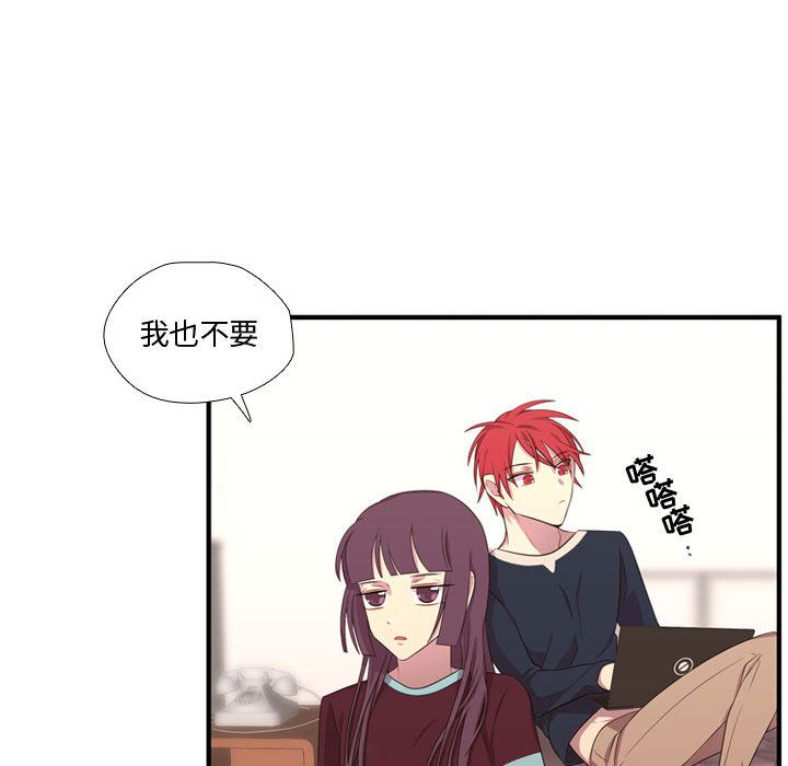 [韩国漫画] 需要纯情 爱情,巨乳大奶#[118P]-83