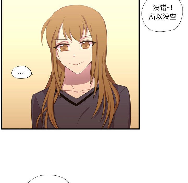 [韩国漫画] 需要纯情 爱情,巨乳大奶#[118P]-85