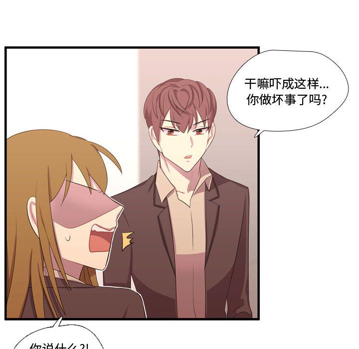 [韩国漫画] 需要纯情 爱情,巨乳大奶#[118P]-9
