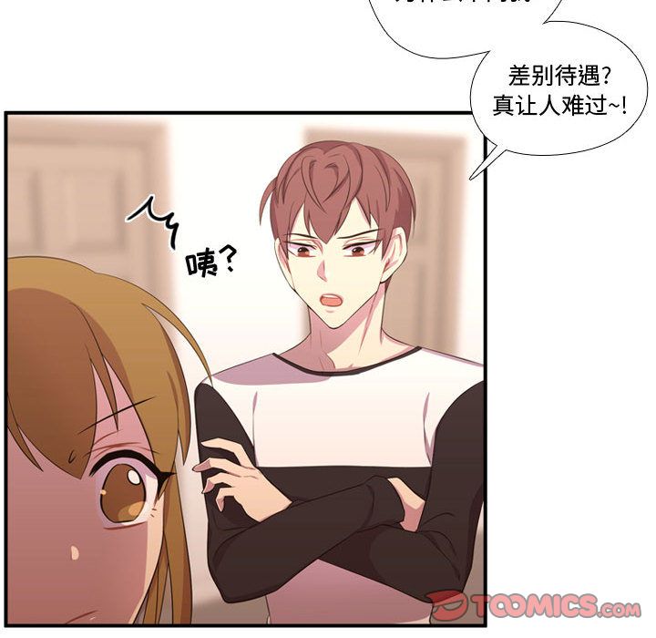 [韩国漫画] 需要纯情 爱情,巨乳大奶#[118P]-90