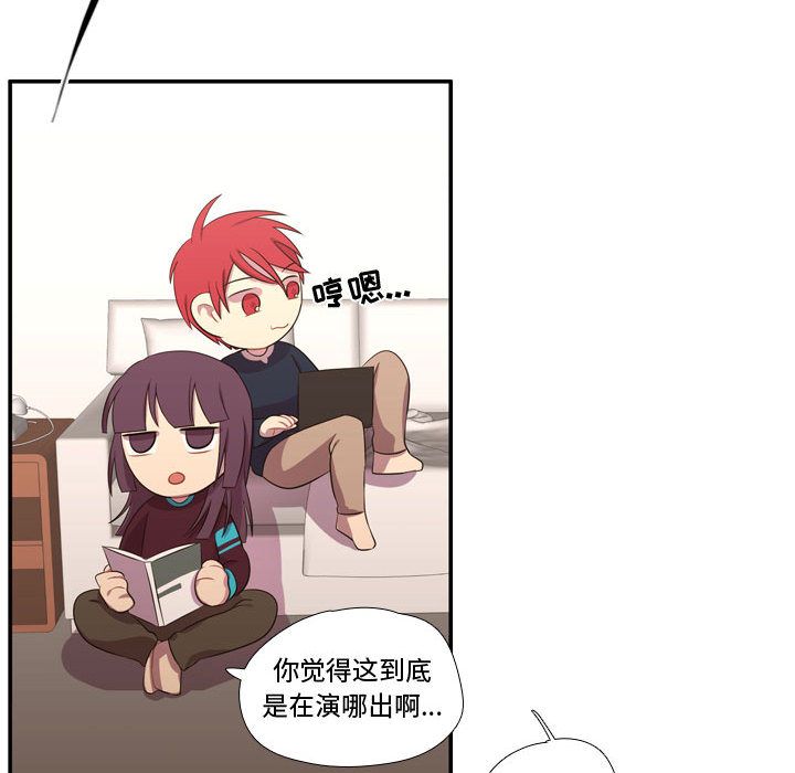 [韩国漫画] 需要纯情 爱情,巨乳大奶#[118P]-96
