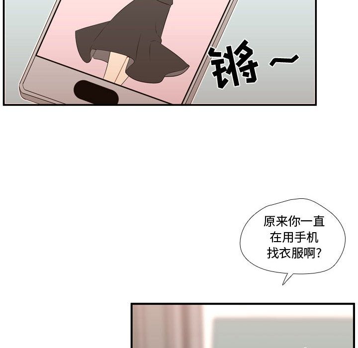 [韩国漫画] 需要纯情 爱情,巨乳大奶#[114P]-103