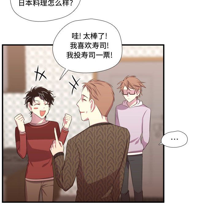 [韩国漫画] 需要纯情 爱情,巨乳大奶#[114P]-33