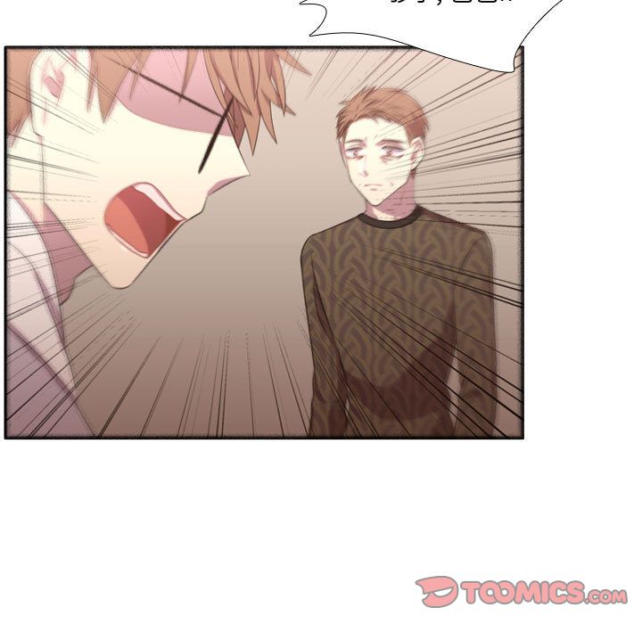 [韩国漫画] 需要纯情 爱情,巨乳大奶#[114P]-74