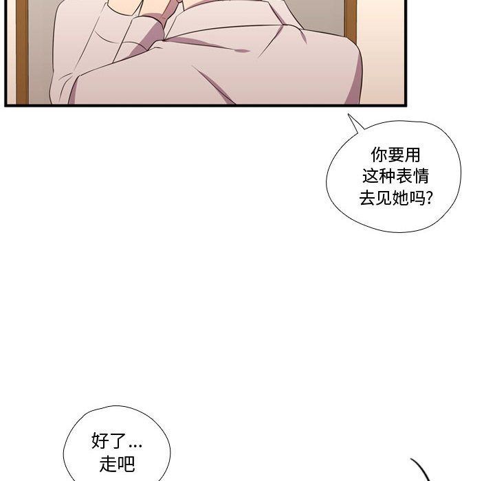 [韩国漫画] 需要纯情 爱情,巨乳大奶#[116P]-10