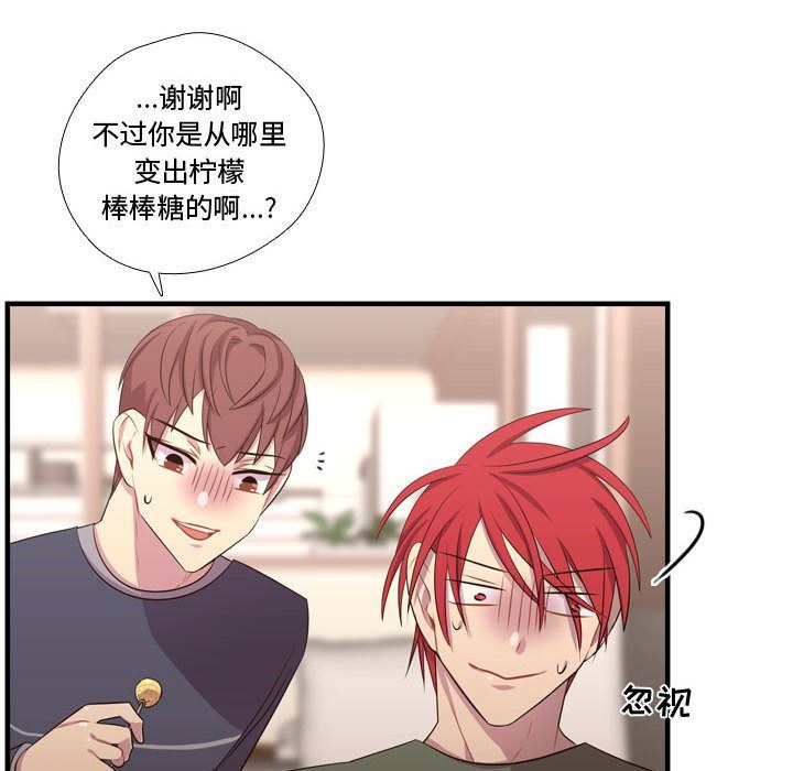 [韩国漫画] 需要纯情 爱情,巨乳大奶#[116P]-102