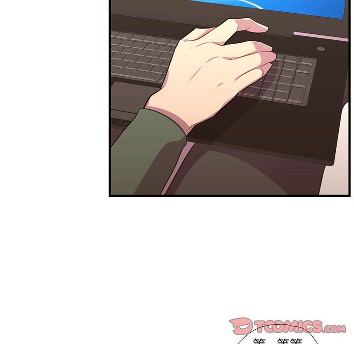[韩国漫画] 需要纯情 爱情,巨乳大奶#[116P]-104
