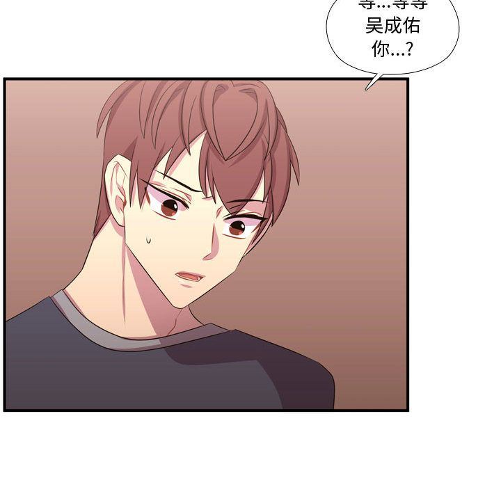 [韩国漫画] 需要纯情 爱情,巨乳大奶#[116P]-105