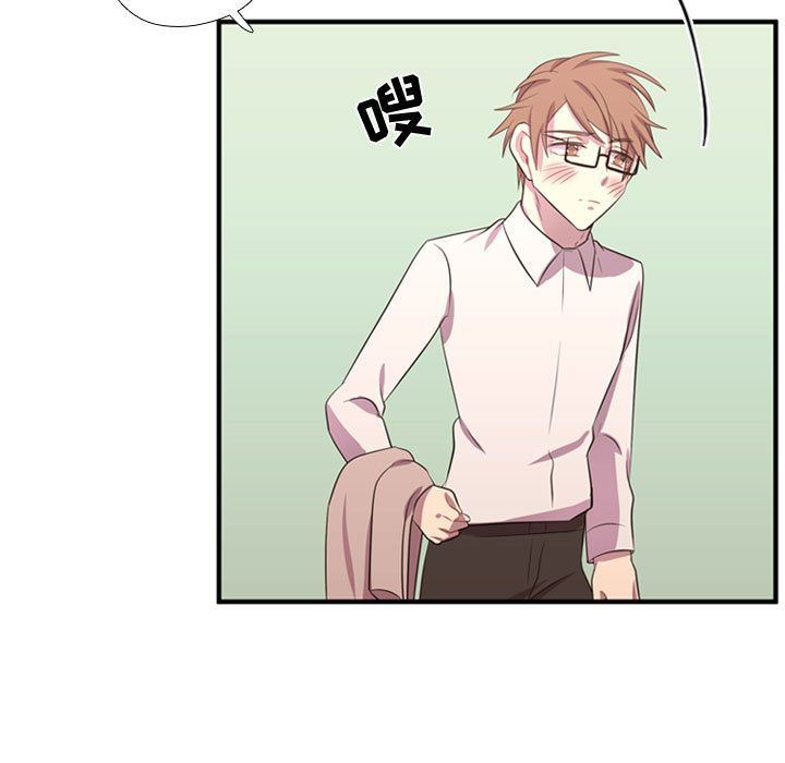 [韩国漫画] 需要纯情 爱情,巨乳大奶#[116P]-11