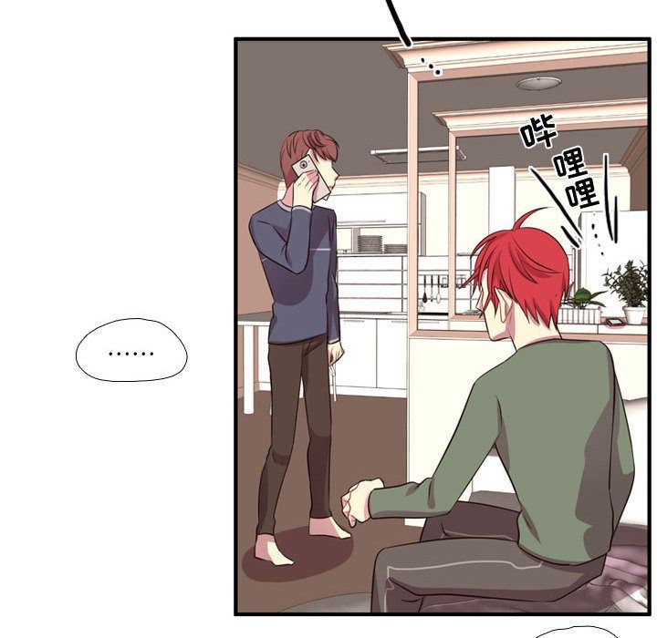 [韩国漫画] 需要纯情 爱情,巨乳大奶#[116P]-112