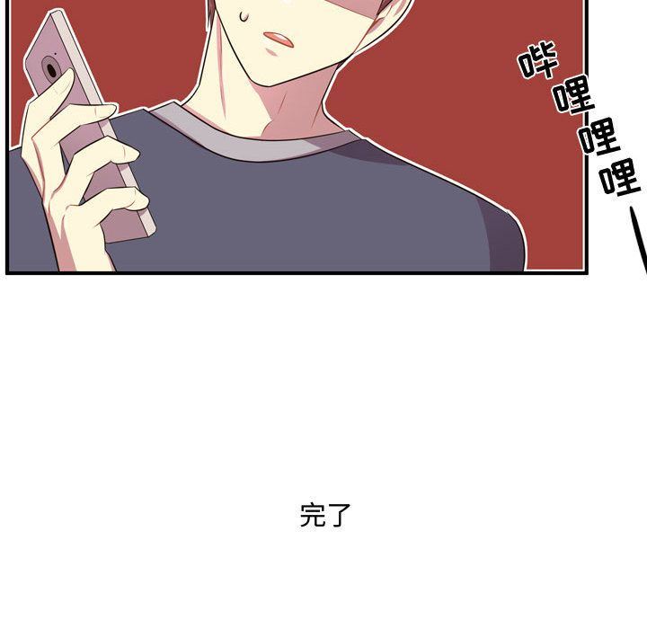[韩国漫画] 需要纯情 爱情,巨乳大奶#[116P]-114