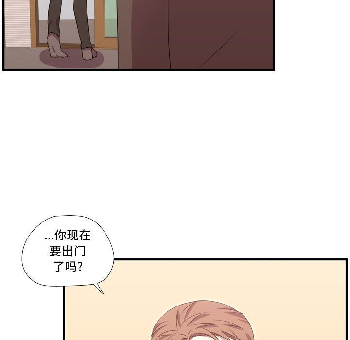 [韩国漫画] 需要纯情 爱情,巨乳大奶#[116P]-13