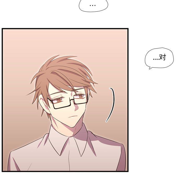 [韩国漫画] 需要纯情 爱情,巨乳大奶#[116P]-15