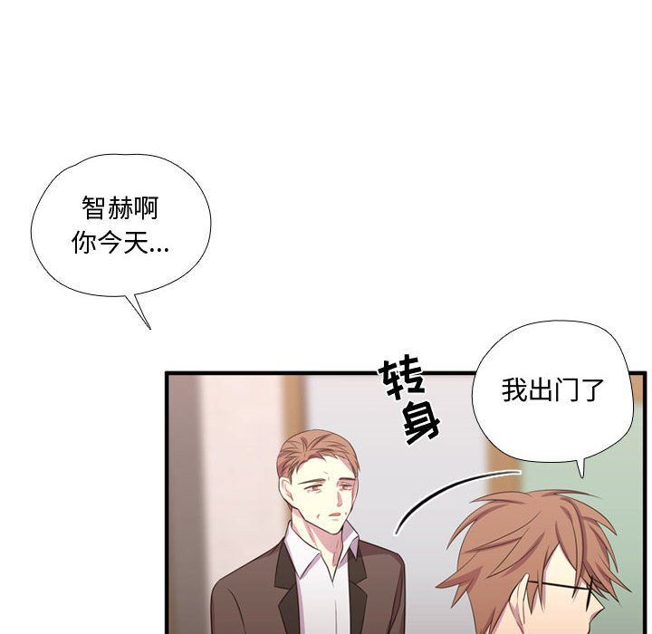 [韩国漫画] 需要纯情 爱情,巨乳大奶#[116P]-16