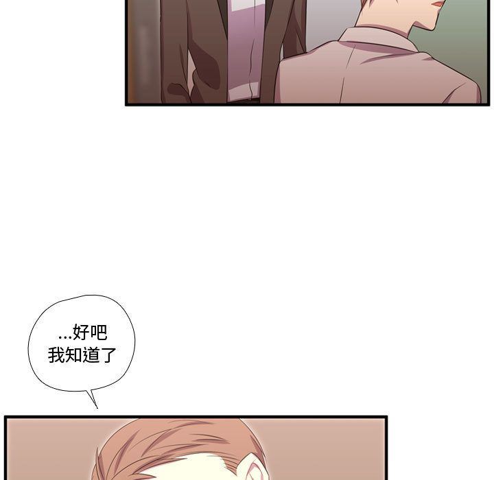[韩国漫画] 需要纯情 爱情,巨乳大奶#[116P]-17