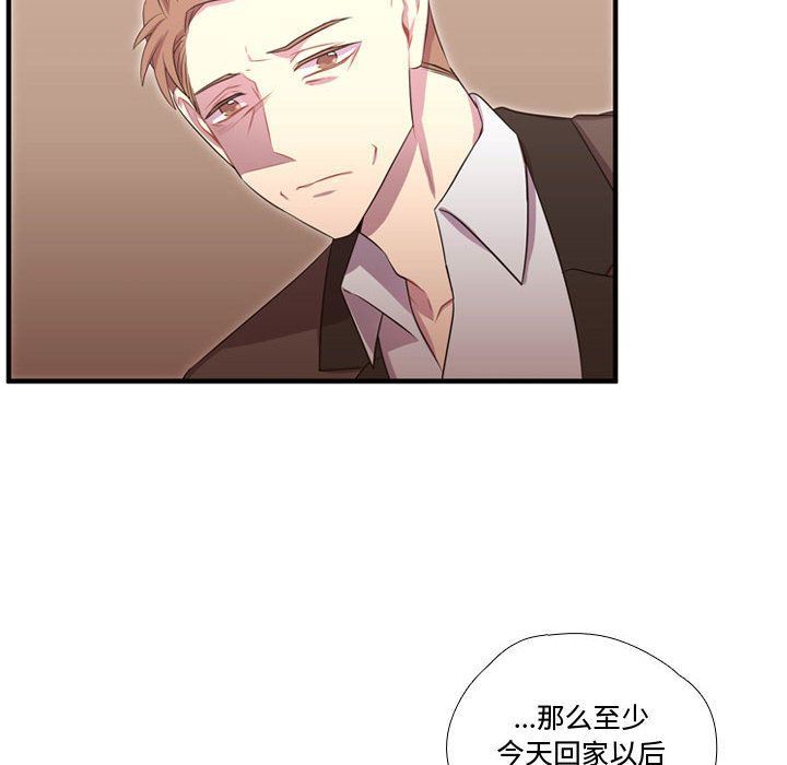 [韩国漫画] 需要纯情 爱情,巨乳大奶#[116P]-18