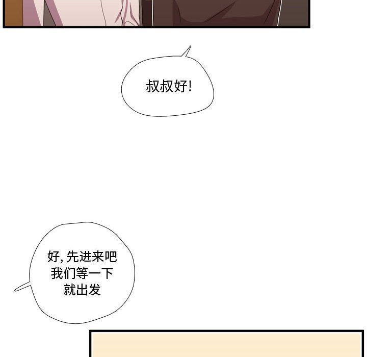 [韩国漫画] 需要纯情 爱情,巨乳大奶#[116P]-24