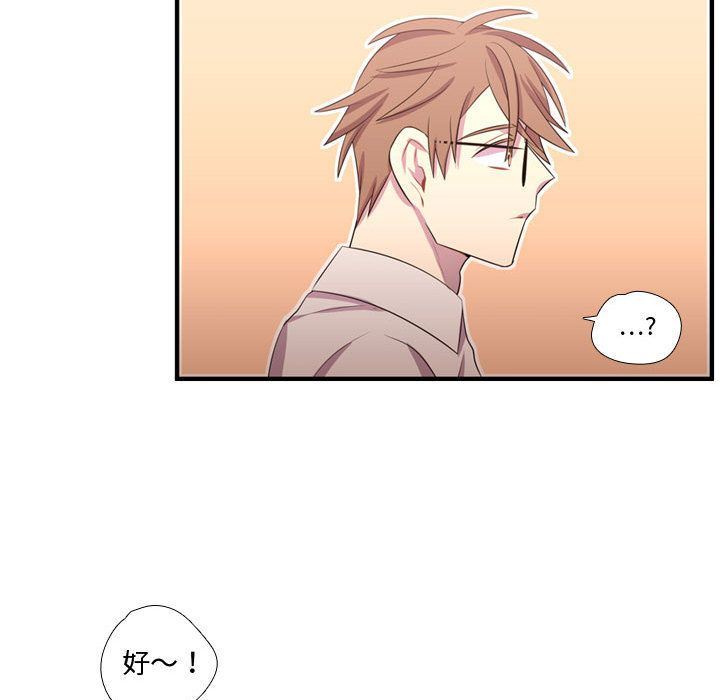 [韩国漫画] 需要纯情 爱情,巨乳大奶#[116P]-25