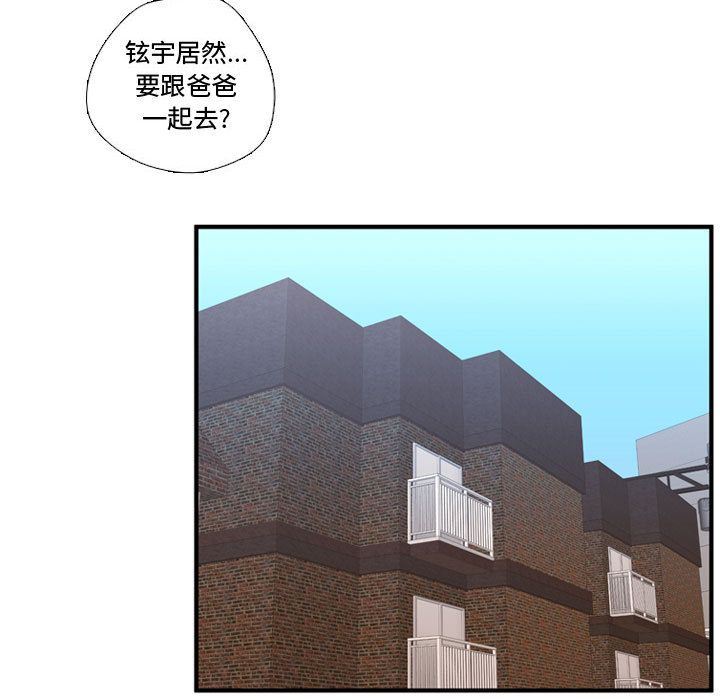 [韩国漫画] 需要纯情 爱情,巨乳大奶#[116P]-30