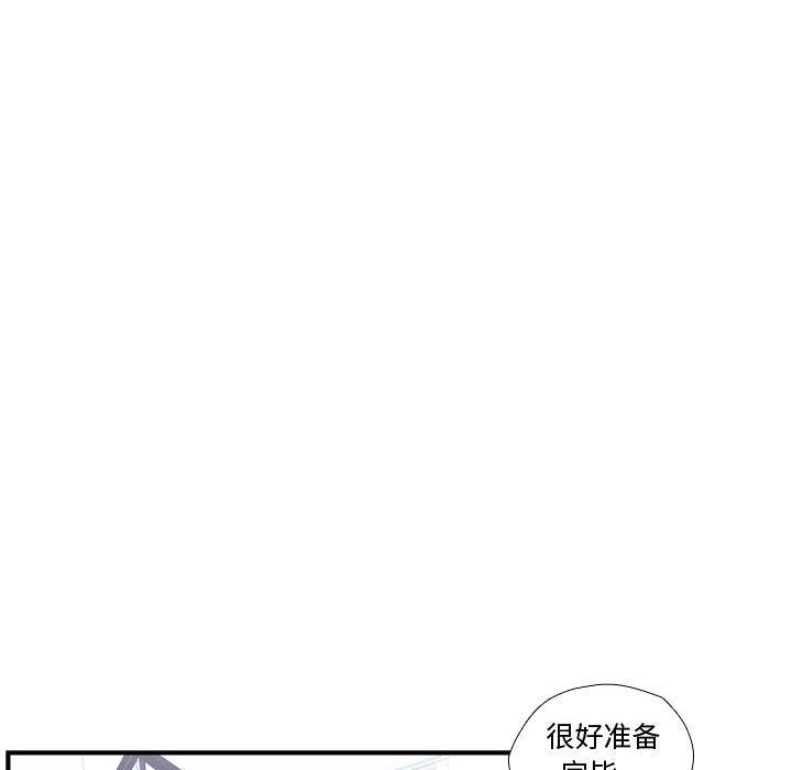 [韩国漫画] 需要纯情 爱情,巨乳大奶#[116P]-31