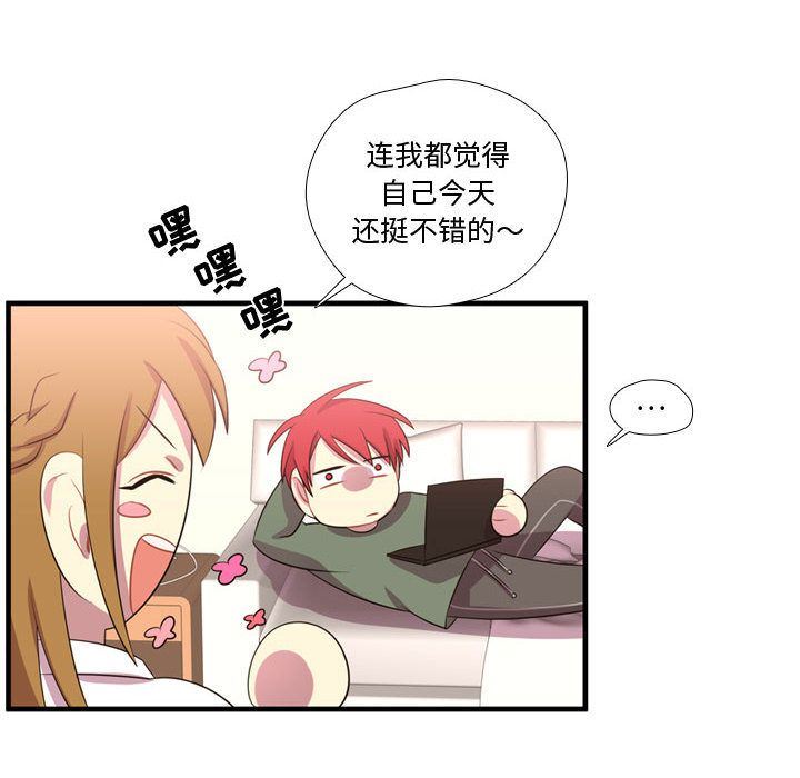 [韩国漫画] 需要纯情 爱情,巨乳大奶#[116P]-35