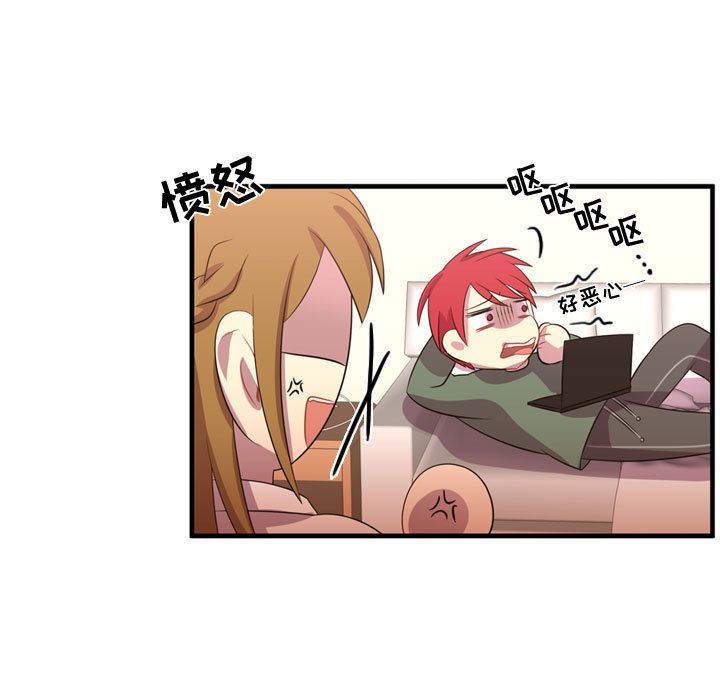 [韩国漫画] 需要纯情 爱情,巨乳大奶#[116P]-36