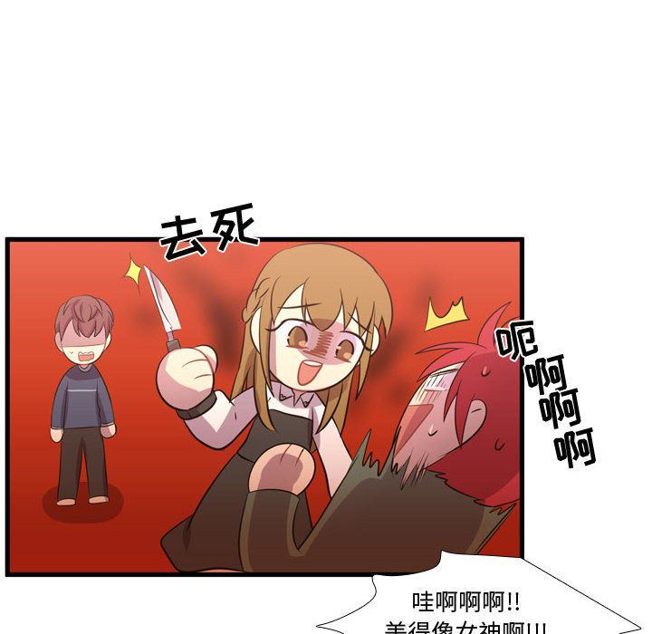 [韩国漫画] 需要纯情 爱情,巨乳大奶#[116P]-37