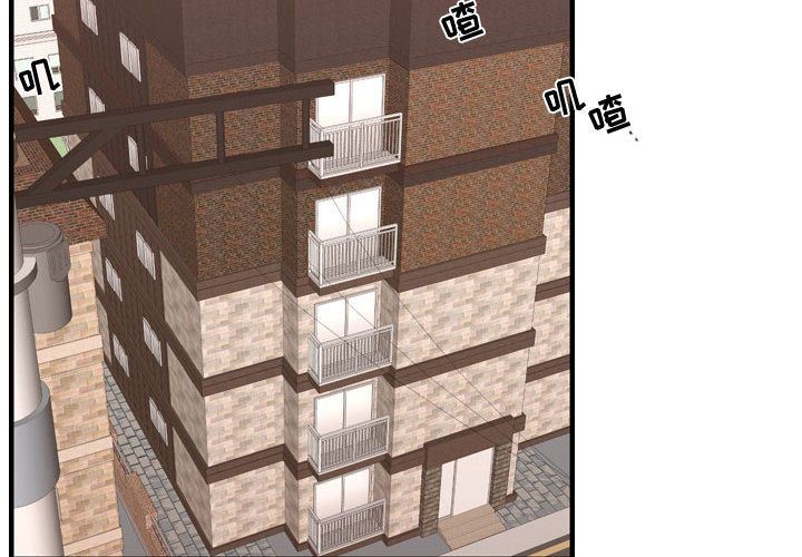 [韩国漫画] 需要纯情 爱情,巨乳大奶#[116P]-4