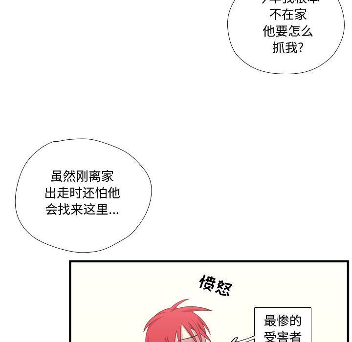 [韩国漫画] 需要纯情 爱情,巨乳大奶#[116P]-41