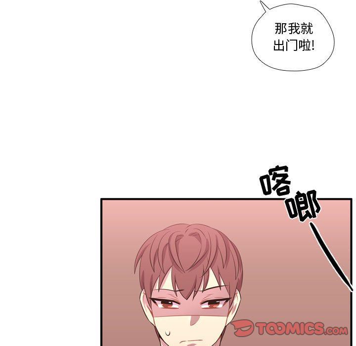 [韩国漫画] 需要纯情 爱情,巨乳大奶#[116P]-44