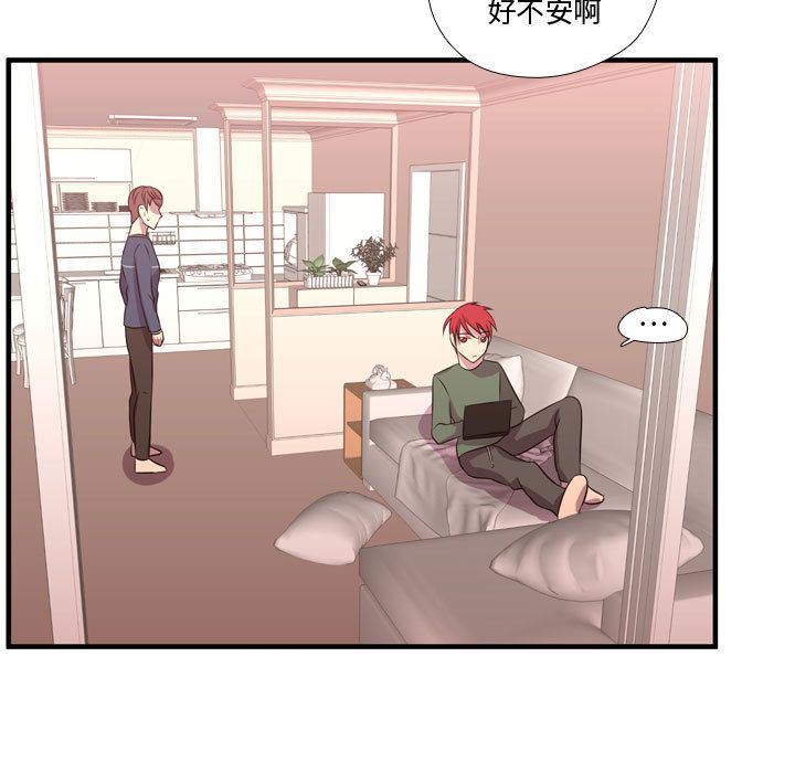 [韩国漫画] 需要纯情 爱情,巨乳大奶#[116P]-46