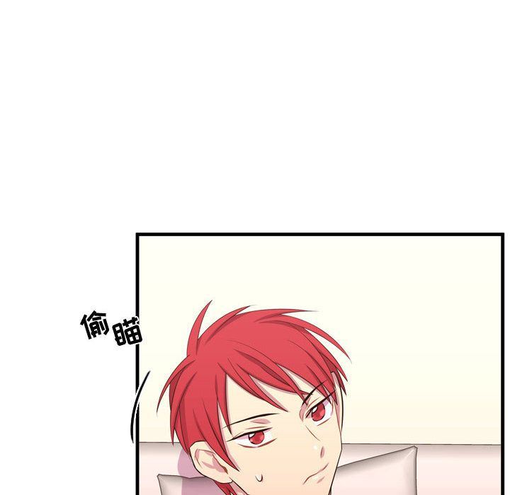 [韩国漫画] 需要纯情 爱情,巨乳大奶#[116P]-47