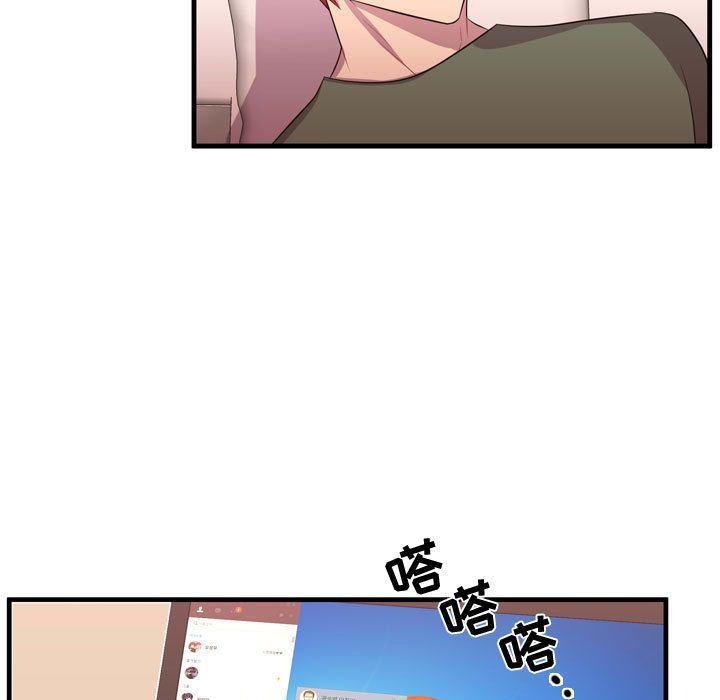 [韩国漫画] 需要纯情 爱情,巨乳大奶#[116P]-48