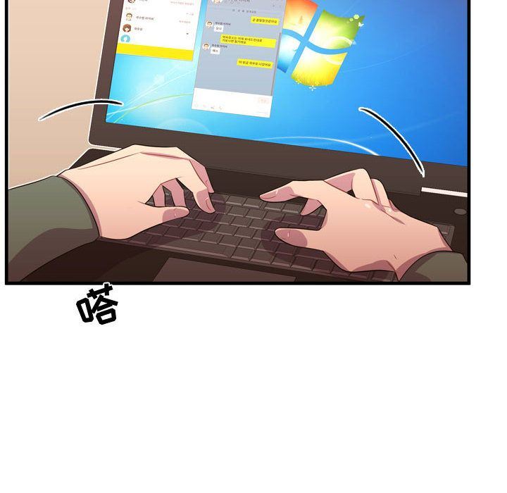 [韩国漫画] 需要纯情 爱情,巨乳大奶#[116P]-49