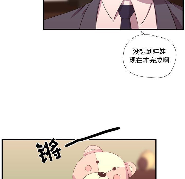 [韩国漫画] 需要纯情 爱情,巨乳大奶#[116P]-54