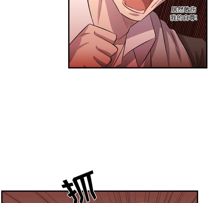[韩国漫画] 需要纯情 爱情,巨乳大奶#[116P]-57