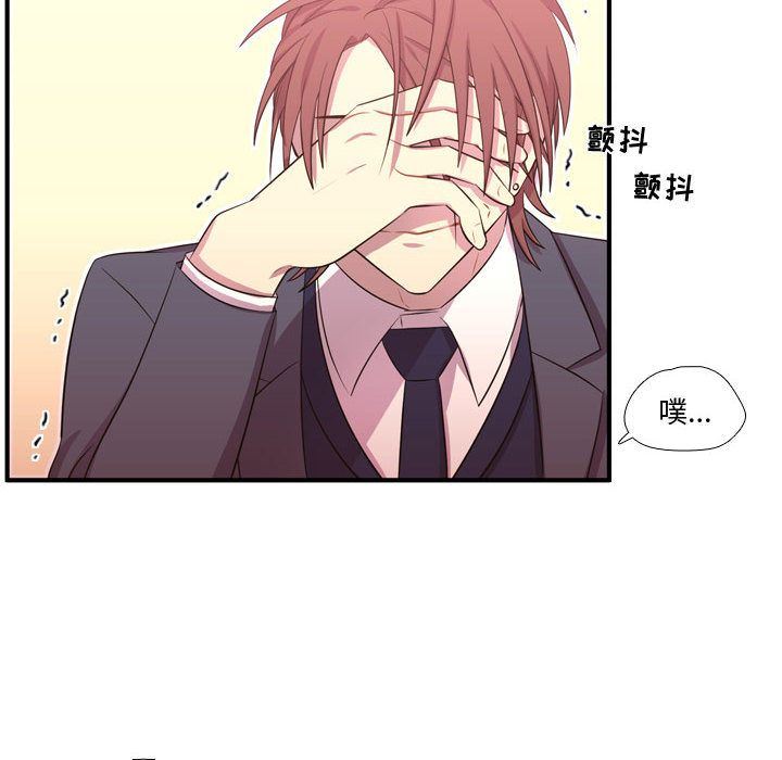 [韩国漫画] 需要纯情 爱情,巨乳大奶#[116P]-61