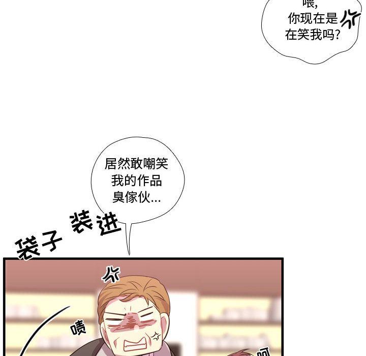 [韩国漫画] 需要纯情 爱情,巨乳大奶#[116P]-63