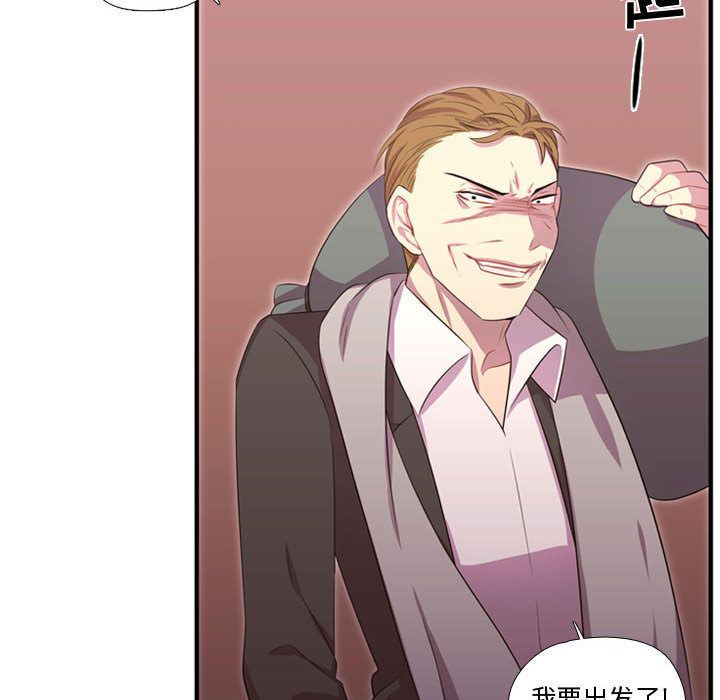 [韩国漫画] 需要纯情 爱情,巨乳大奶#[116P]-65