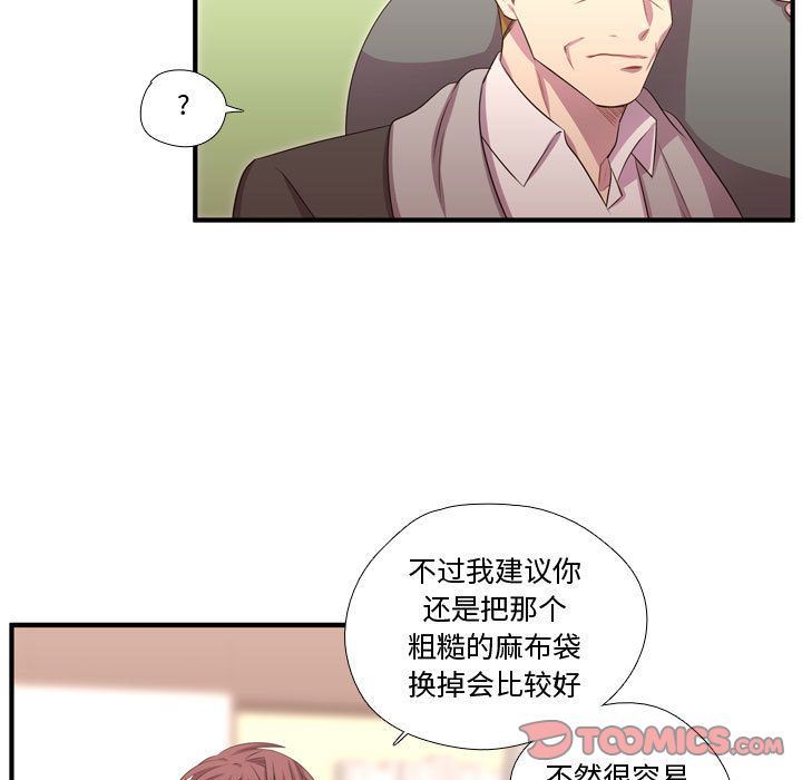[韩国漫画] 需要纯情 爱情,巨乳大奶#[116P]-68