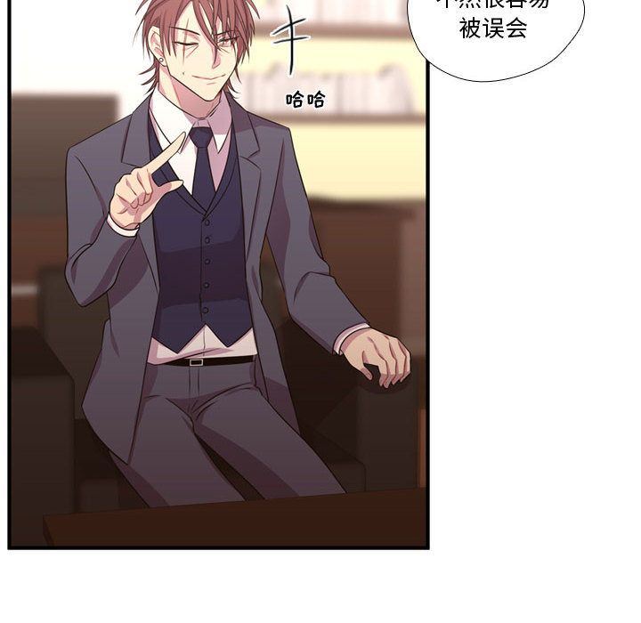 [韩国漫画] 需要纯情 爱情,巨乳大奶#[116P]-69