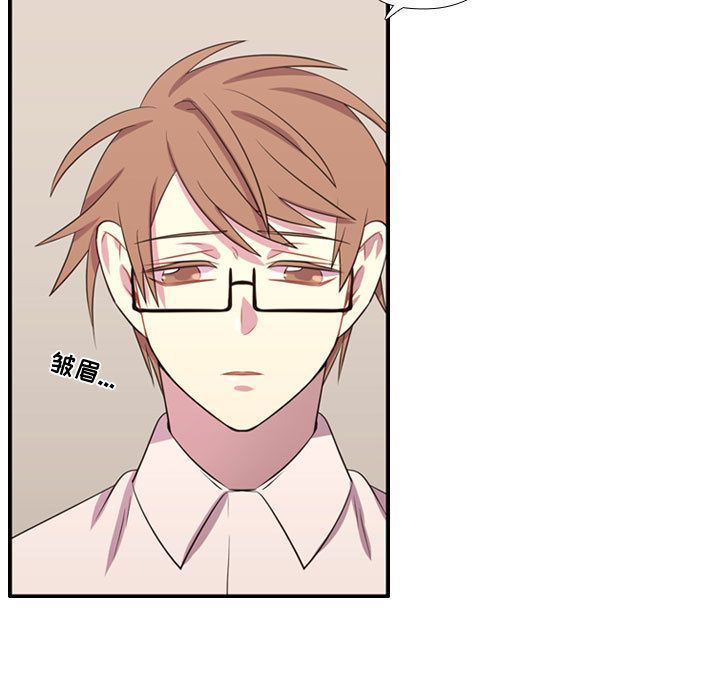 [韩国漫画] 需要纯情 爱情,巨乳大奶#[116P]-7