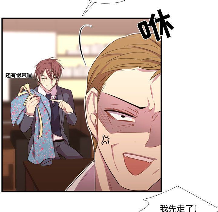 [韩国漫画] 需要纯情 爱情,巨乳大奶#[116P]-72