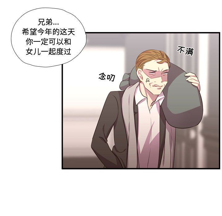[韩国漫画] 需要纯情 爱情,巨乳大奶#[116P]-76