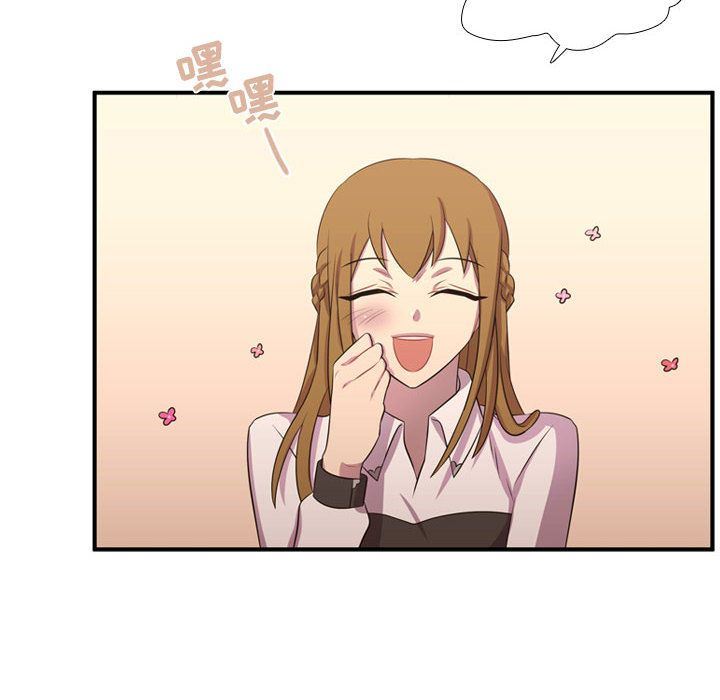 [韩国漫画] 需要纯情 爱情,巨乳大奶#[116P]-79