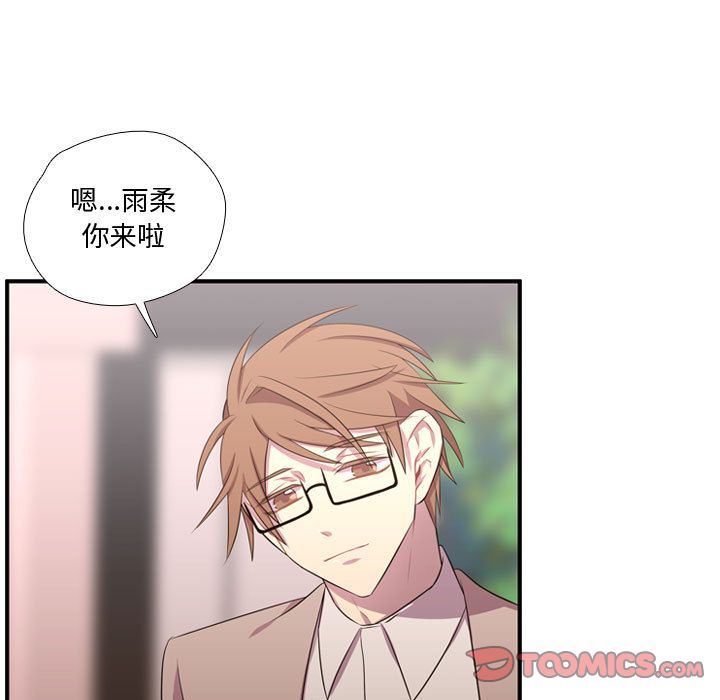 [韩国漫画] 需要纯情 爱情,巨乳大奶#[116P]-80