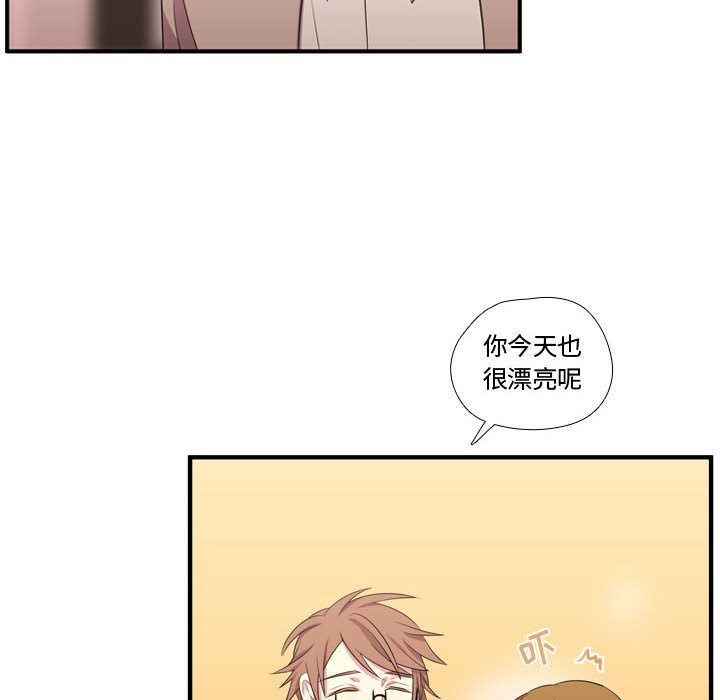 [韩国漫画] 需要纯情 爱情,巨乳大奶#[116P]-81