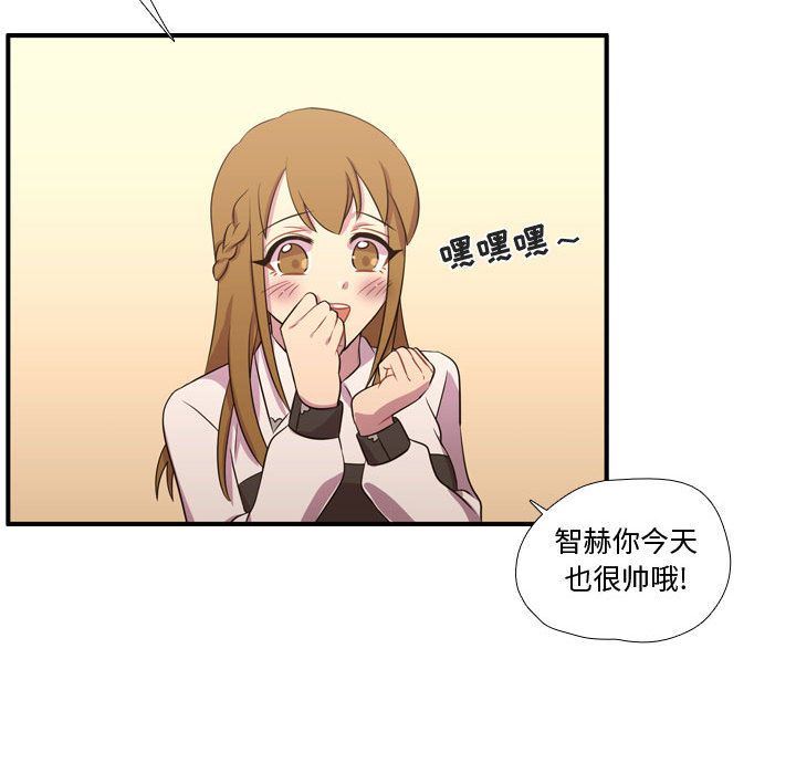 [韩国漫画] 需要纯情 爱情,巨乳大奶#[116P]-83