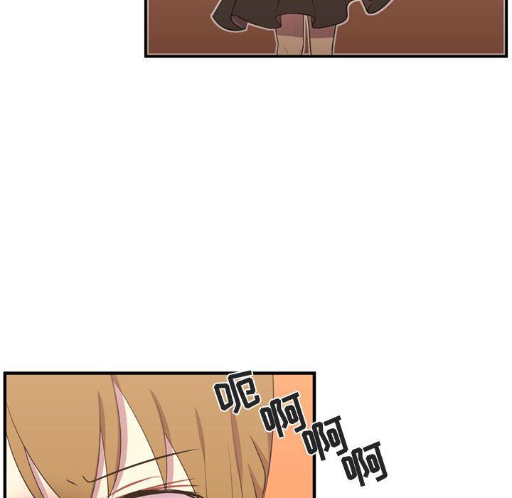 [韩国漫画] 需要纯情 爱情,巨乳大奶#[116P]-88