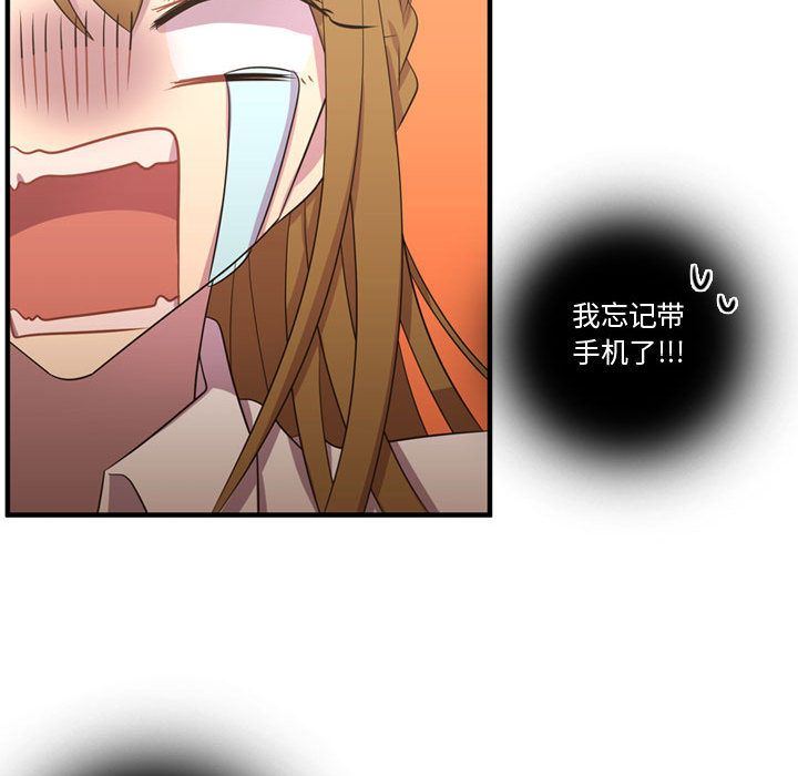 [韩国漫画] 需要纯情 爱情,巨乳大奶#[116P]-89
